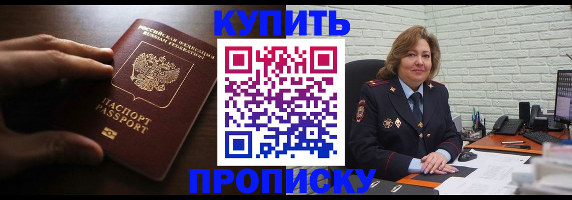 миграционный учет в Арске